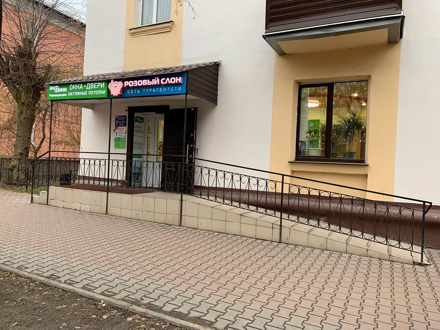 "Розовый слон": открытие офиса в Серпухове