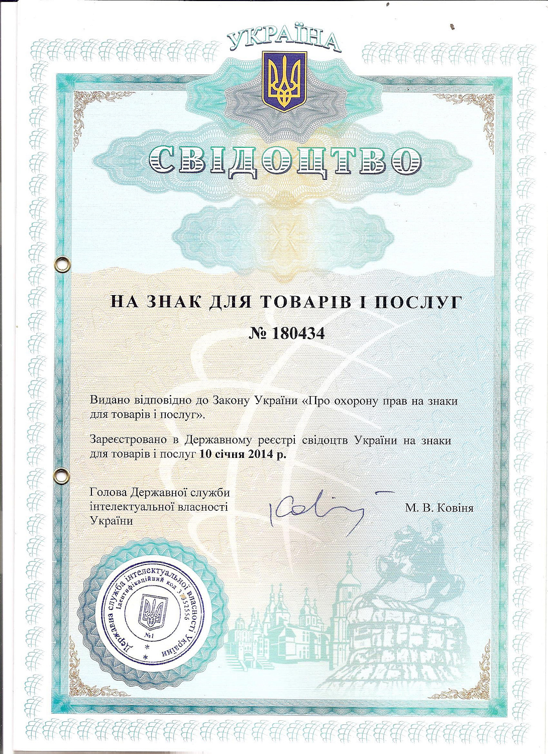 «Розовый слон» — новый эксклюзивный бренд в туризме Украины!